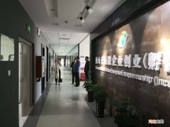 丝路创业扶持 丝路投资企业联盟