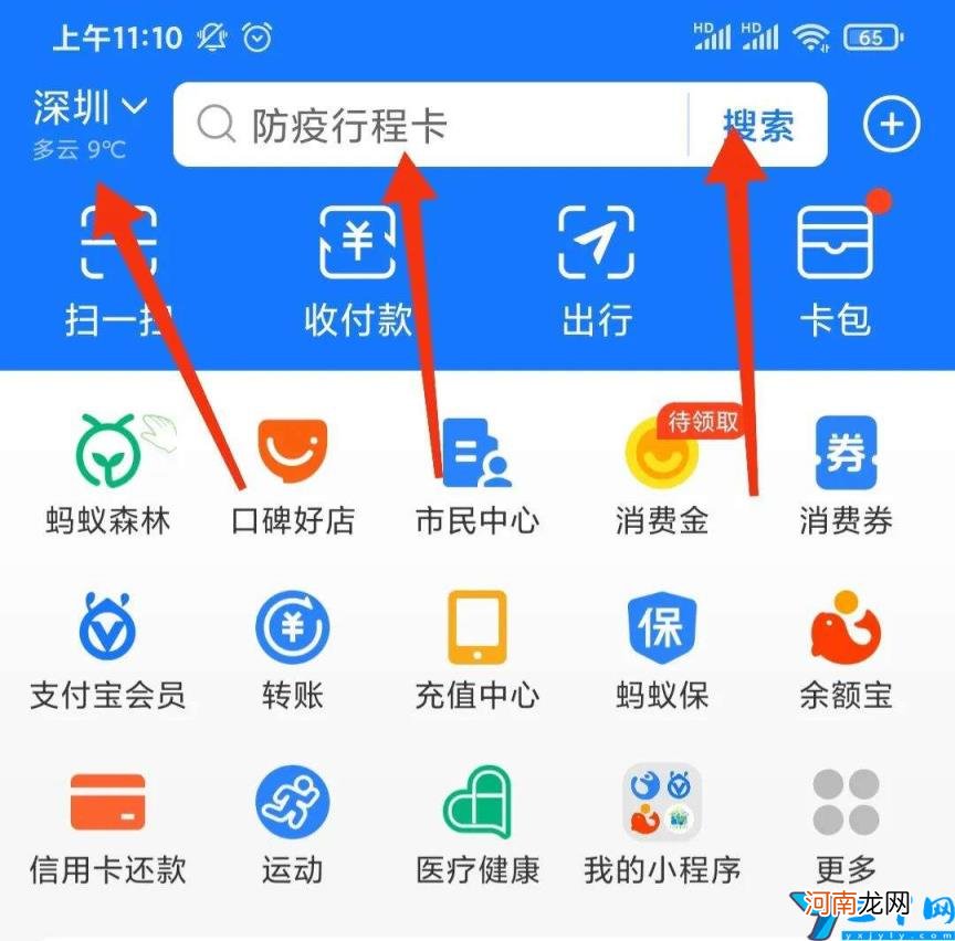 公积金提取办法 公积金租房可以提取多少