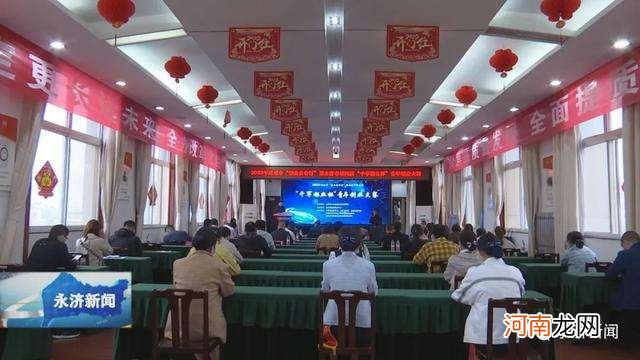 运城养殖创业扶持政策 运城市创业扶持基地2020政策