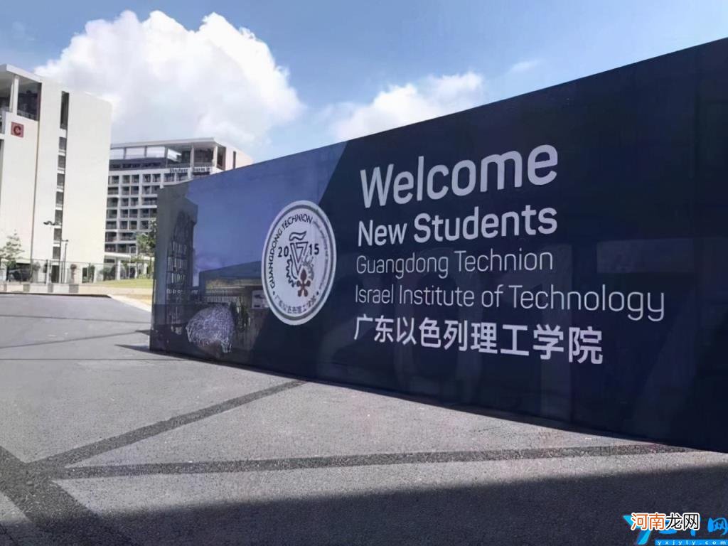 盘点中外合作办学8大实力院校 中外合作办学的大学排名