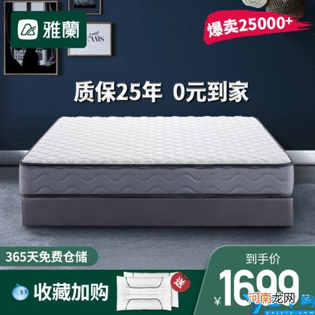 中国十大畅销床垫品牌排名对比