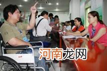 桂林市残疾人创业政策扶持 残疾人创业贷款优惠政策