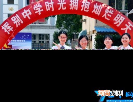 南京的重点高中排名有哪几所学校 2022年各区最好的高中名单