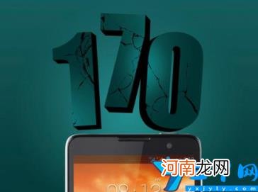 170号段是什么 170号段是什么运营商怎么查话费