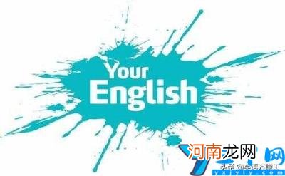 如何学好英语 学英语的方法技巧有哪些