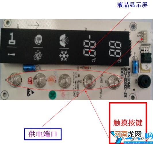 档位调节解析演示说明书 格力晶弘冰箱怎么调温度图片