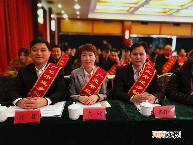 广元青年创业扶持 广元大学生创业政策