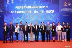 广州创业扶持机构 广州政府创办的创业孵化器