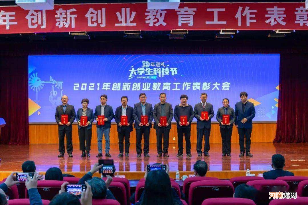 政府扶持创业赛事 创新创业大赛国赛项目