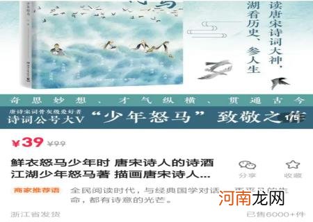 鹰击长空万里阔不负春光奋发时 鲜衣怒马少年时全诗赏析不负韶华行且知