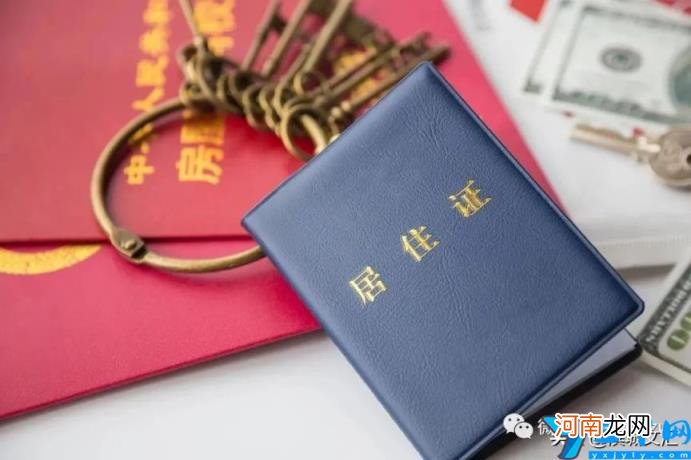 天津阶梯电价2022标准表 天津阶梯电价2020标准