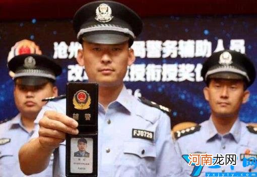 辅警工资多少钱一月 杭州辅警工资多少钱一月