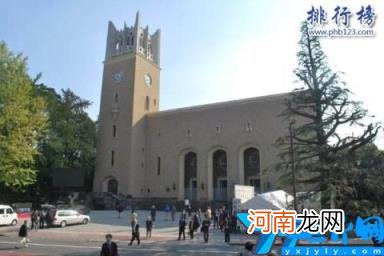 日本最好的大学排名前十名 日本有什么好的大学排名