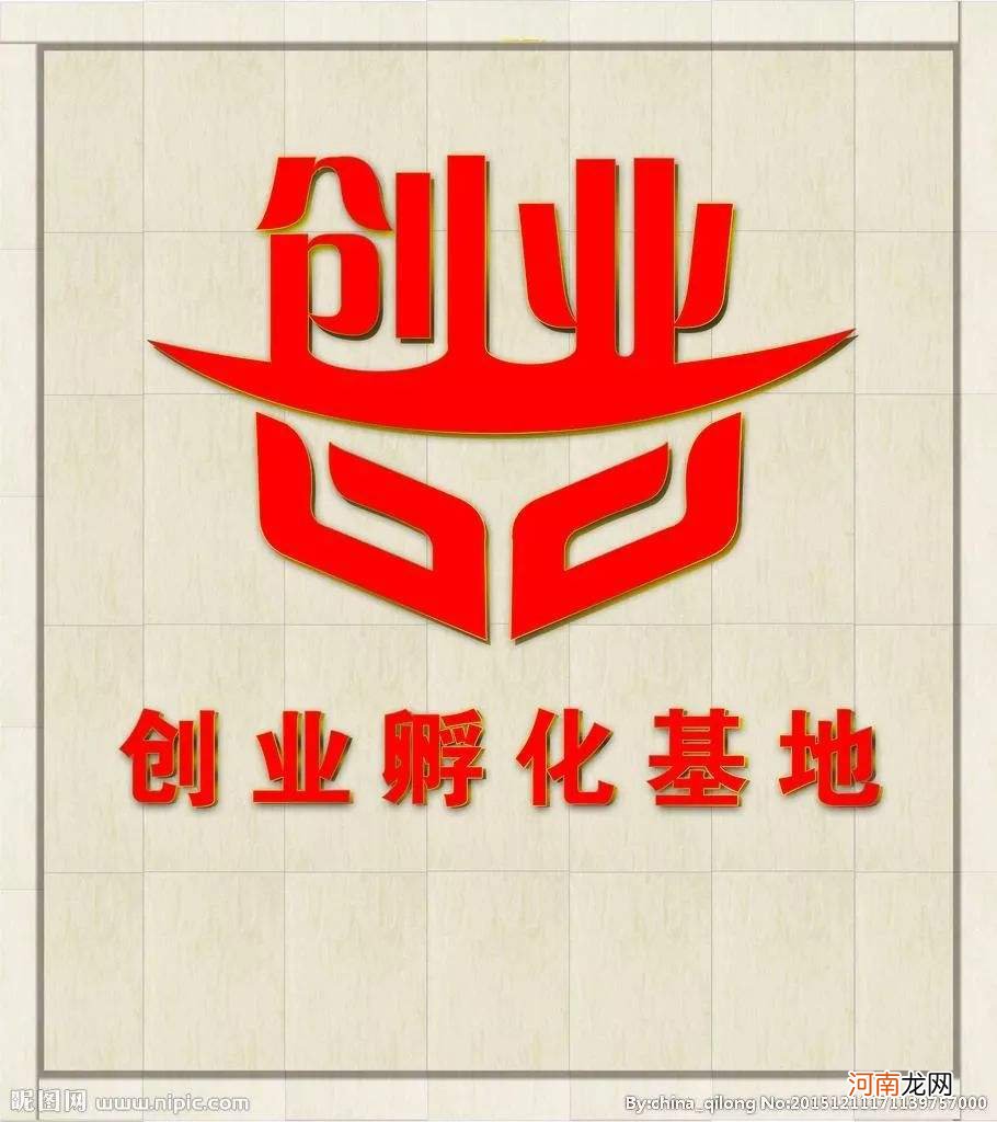 创业扶持logo 创业扶持卡项目是真的吗