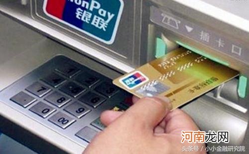 ATM存钱时被吞了怎么办 atm机存钱被吞了钱怎么办