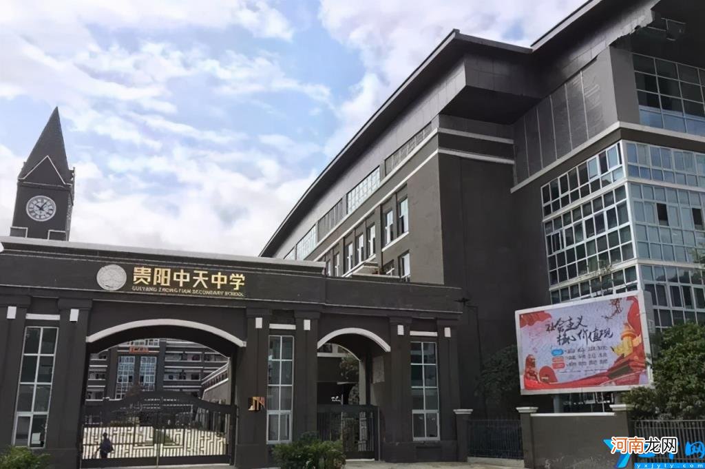 贵阳私立学校排名 贵阳私立学校排名小学清镇