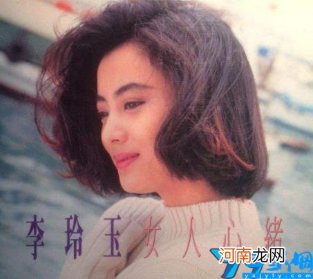 李玲玉个人资料简介 孝感李玲玉个人资料简介