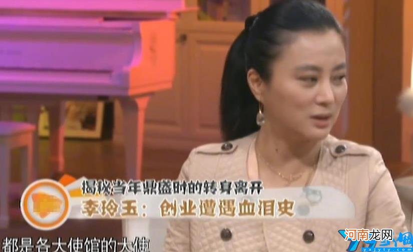 李玲玉个人资料简介 孝感李玲玉个人资料简介