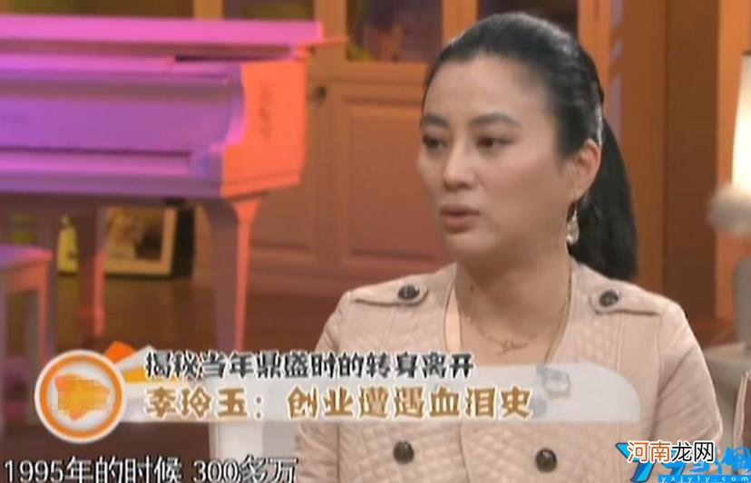 李玲玉个人资料简介 孝感李玲玉个人资料简介