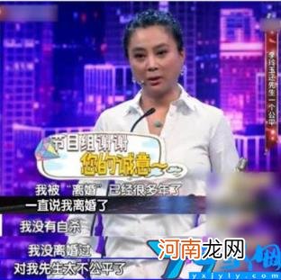 李玲玉个人资料简介 孝感李玲玉个人资料简介