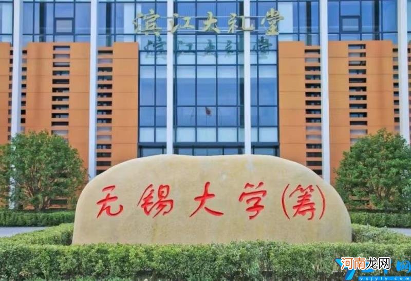 南京大学排名全国第几 南京大学排名全国第几名