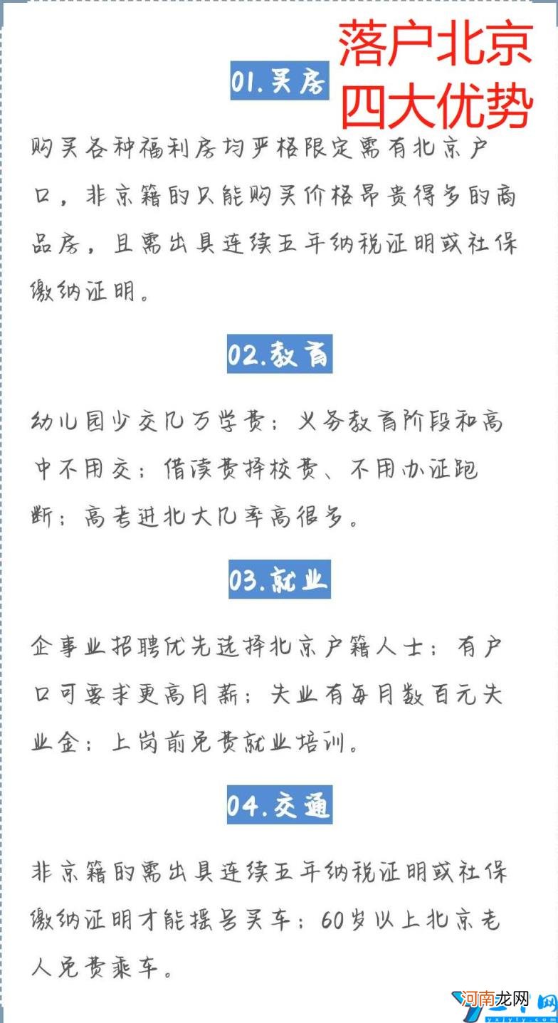 高校毕业生是什么意思 全日制普通高校毕业生是什么意思