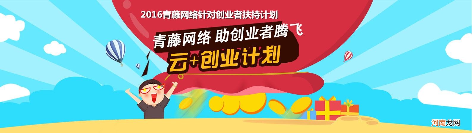 在家创业扶持项目 在家创业政府部门有没有扶持