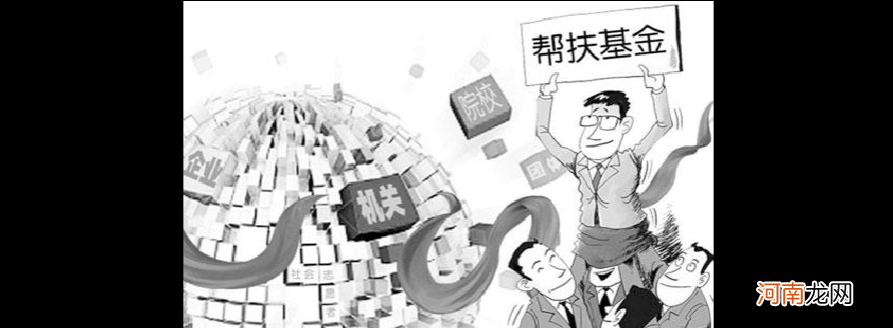 创业扶持基金属于什么 创业扶持基金属于什么支出