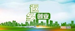 河南大创业扶持 河南省高等学校大学生创业项目