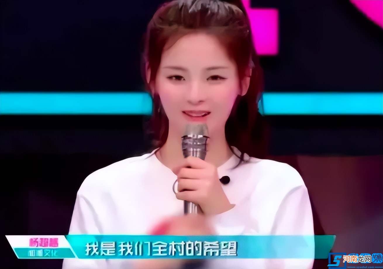 她的逆袭,比你想象得更精彩 杨超越个人资料介绍