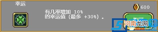 吸血鬼幸存者图文攻略 吸血鬼幸存者超武合成