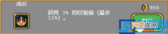 吸血鬼幸存者图文攻略 吸血鬼幸存者超武合成