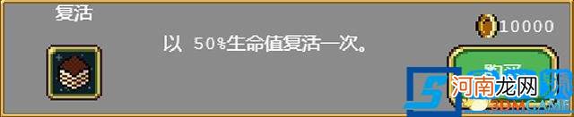 吸血鬼幸存者图文攻略 吸血鬼幸存者超武合成