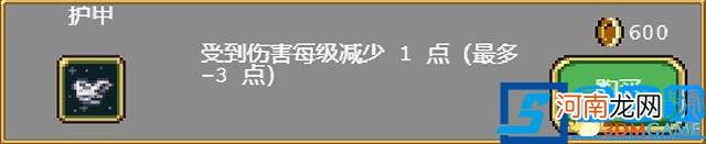 吸血鬼幸存者图文攻略 吸血鬼幸存者超武合成