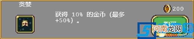 吸血鬼幸存者图文攻略 吸血鬼幸存者超武合成