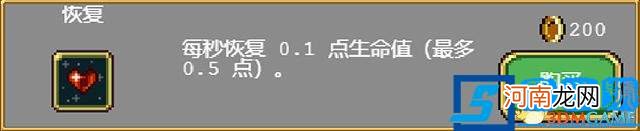 吸血鬼幸存者图文攻略 吸血鬼幸存者超武合成