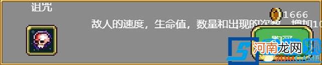 吸血鬼幸存者图文攻略 吸血鬼幸存者超武合成