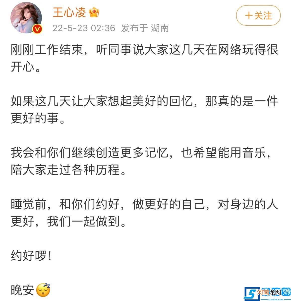 王心凌老公更是一绝，直接甩出前男友几条街