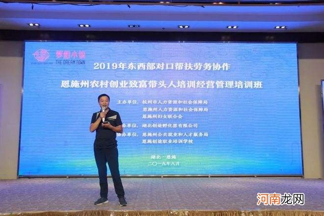 恩施农村创业扶持补贴 恩施农村创业扶持补贴申请