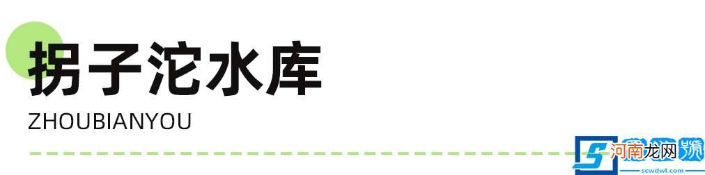 成都周边一日游的最佳地方在哪里？10个小众避暑地