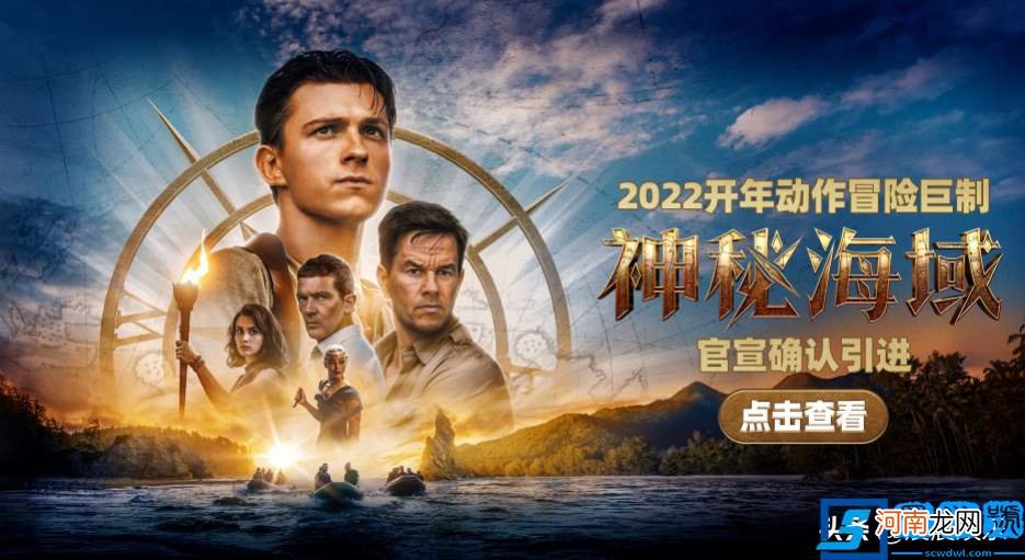 不能错过的十部史诗级精彩大片 2022年十大必看电影