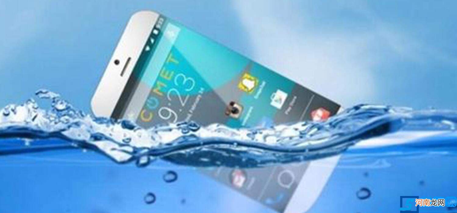 正确的方法应该这样做 手机进水了怎么处理比较好