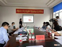 黑龙江创业政策扶持 黑龙江省创新创业项目
