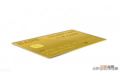 95588如何找人工注销信用卡 打95588注销信用卡流程