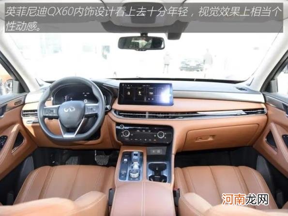 2022英菲尼迪qx60参数 英菲尼迪qx60报价