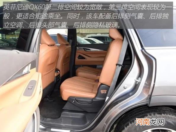 2022英菲尼迪qx60参数 英菲尼迪qx60报价