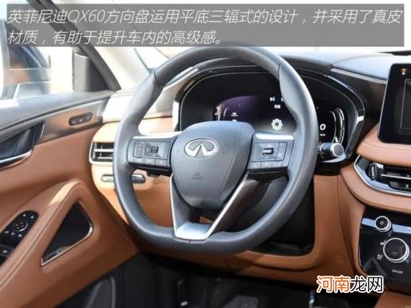 2022英菲尼迪qx60参数 英菲尼迪qx60报价