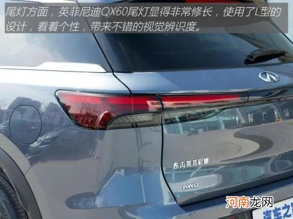 2022英菲尼迪qx60参数 英菲尼迪qx60报价