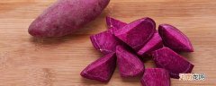 紫薯蒸多久能熟多久 紫薯蒸多久能熟