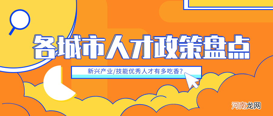 宁波创业扶持价格多少 宁波创业扶持价格多少可以申请